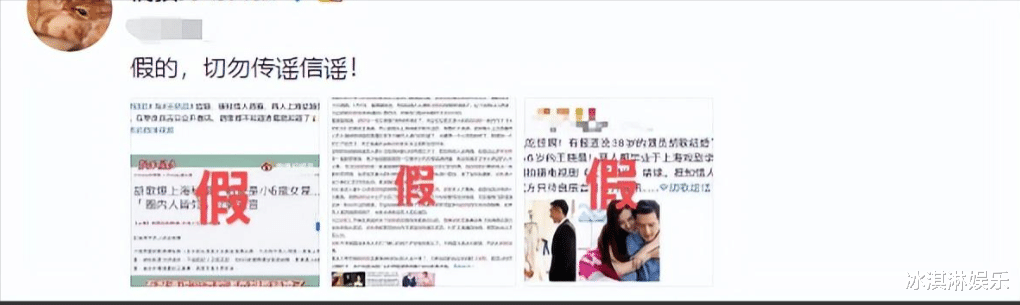 炸裂!知名小花给胡歌生子、被张翰“吃豆腐”,被传和俞灏明恋爱