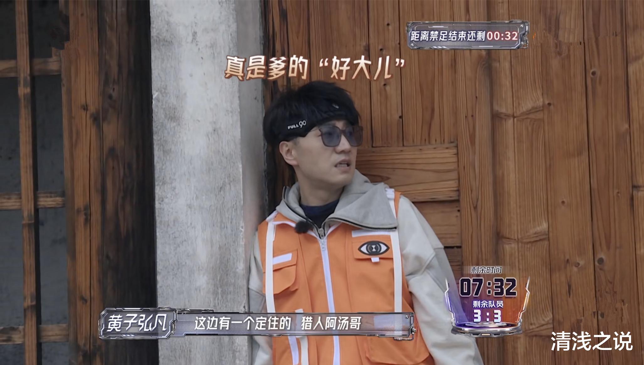 王栎鑫|李玖哲的《想太多》适合送《全员加速中》第九期决策失误的王栎鑫