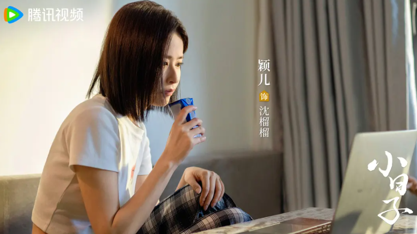 《小日子》开播，本是冲着童瑶追的剧，却被高颜值女三给惊艳到了