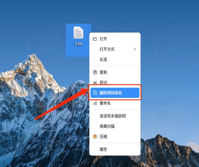 【系统配置】信创系统配置文件保护与防篡改 | 统信 | 麒麟 | 方德