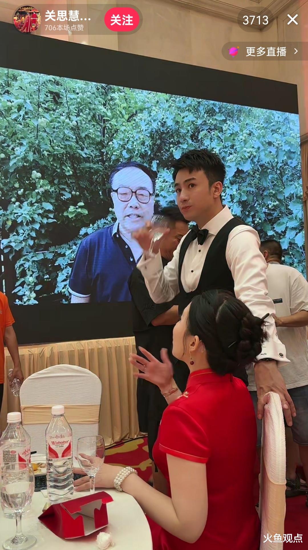 关小平女儿关思慧大婚，赵大牛携本山传媒全员列席，王亮成焦点