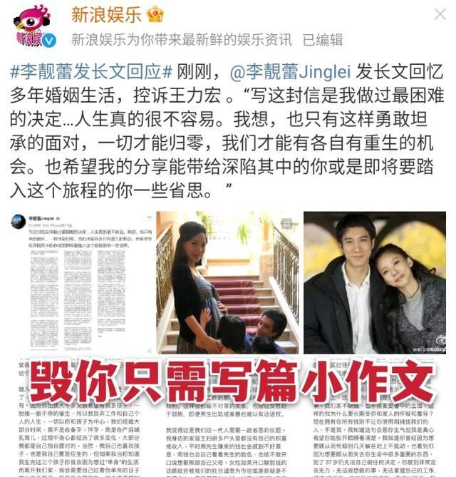 这一夜,周慧敏的脸,莫文蔚的腿,全红婵的笑,唯独王力宏最惊艳