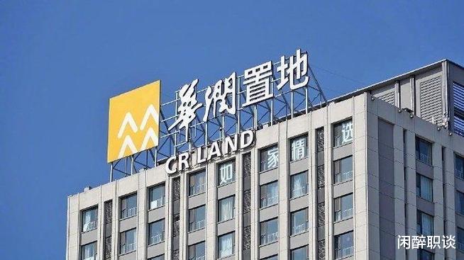 国企华润置地高管被曝殴打女下属，公司回应已免职，然后呢？