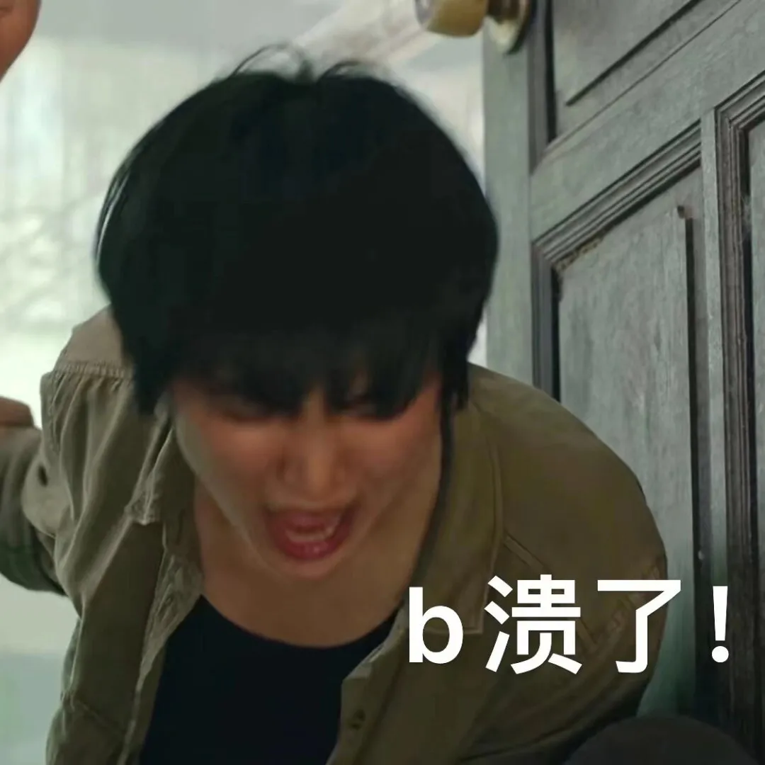 有点离不开姚安娜公主的表情包了