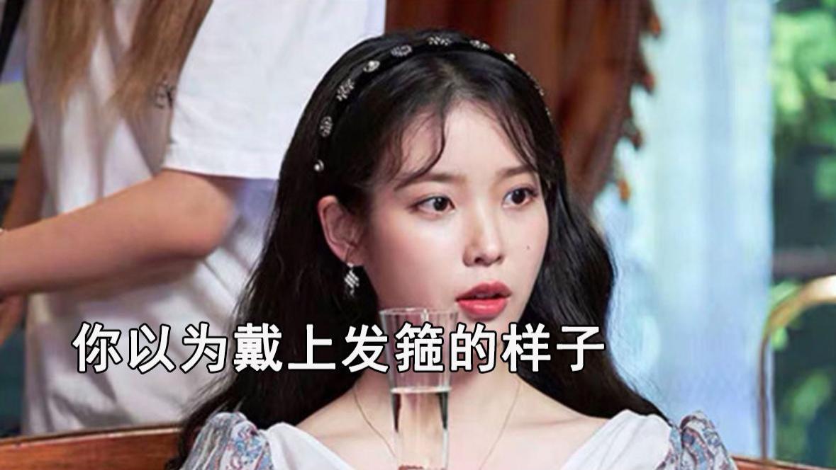 为什么说中年女性：夏天扎发配饰“三不选” ，看过这些你就明白了