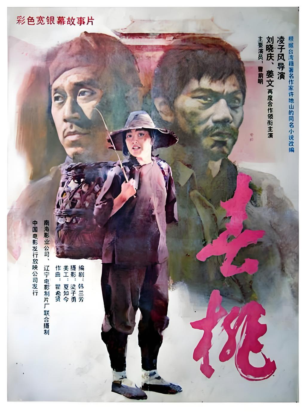 刘晓庆与洪学敏最新合影!两位“银幕女神”的人生都坎坷