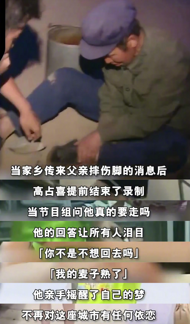 后续！《变形记》高占喜订婚，桌上摆15万现金，女友面相引争议