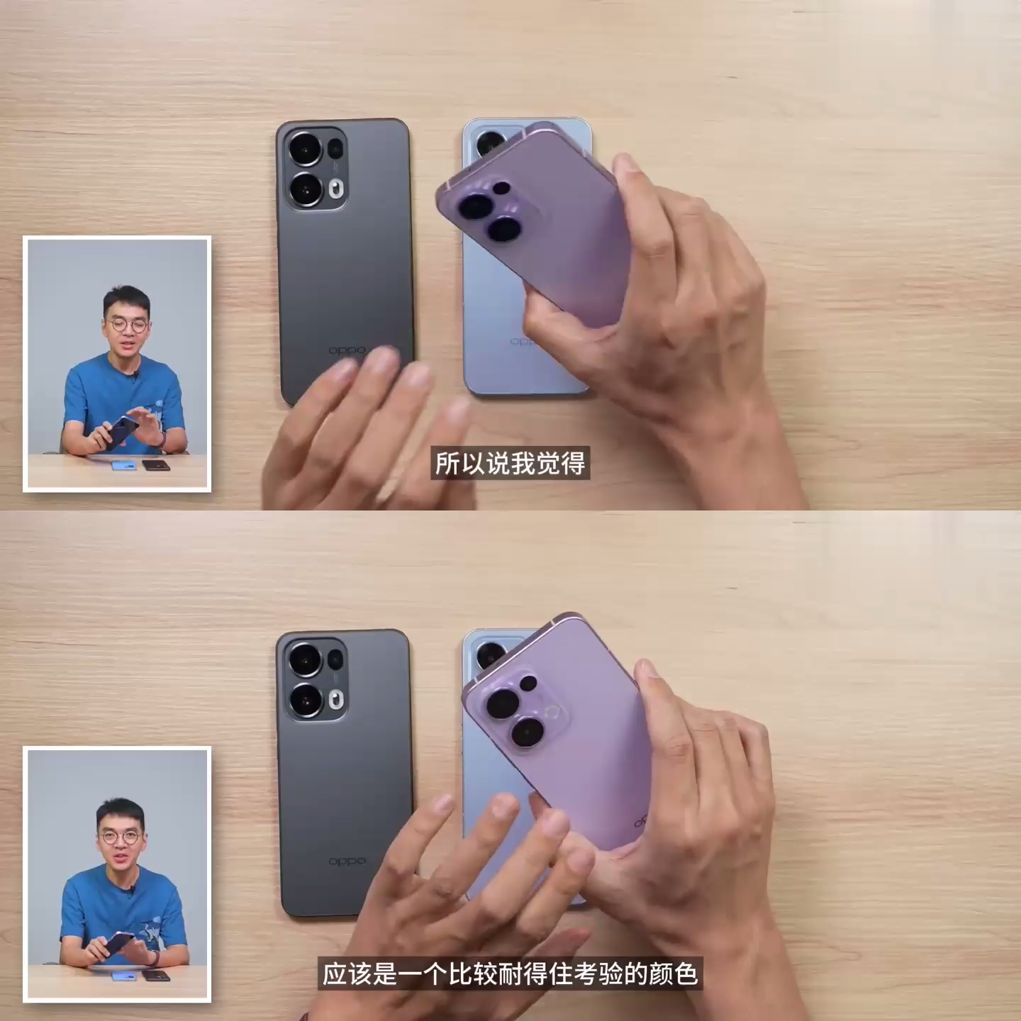 OPPO Reno13开箱,看钟文泽如何评价?