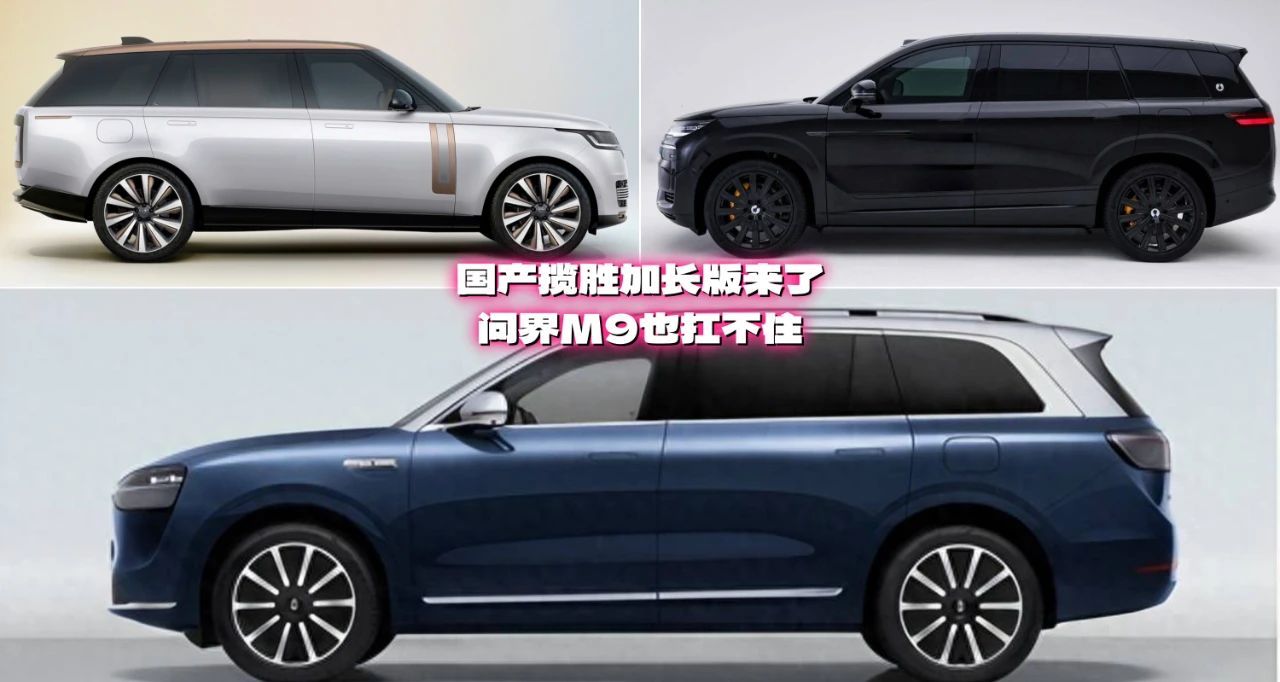 降价？问界M9似乎扛不住了