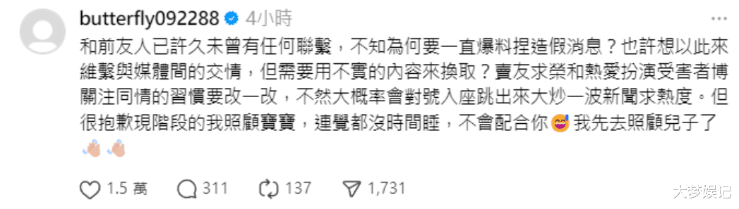 罗志祥“和恺乐同天发文”!连PO不露脸近照曝真实心境