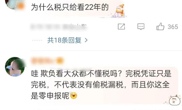 越闹越大!张昊唯报警回应,白敬亭宋轶受牵连,檀健次或被连累