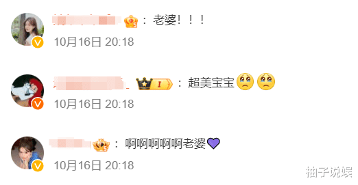 赵露思新形象曝光，《时尚COSMO》封面引热议