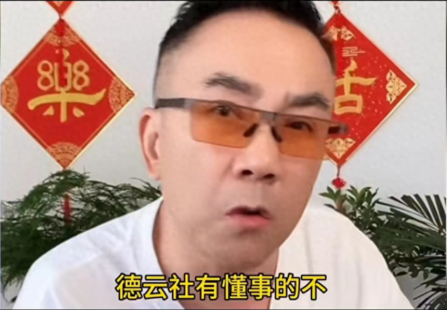 德云社周边打成了一锅粥,郭德纲为什么不管,重心转移海外?