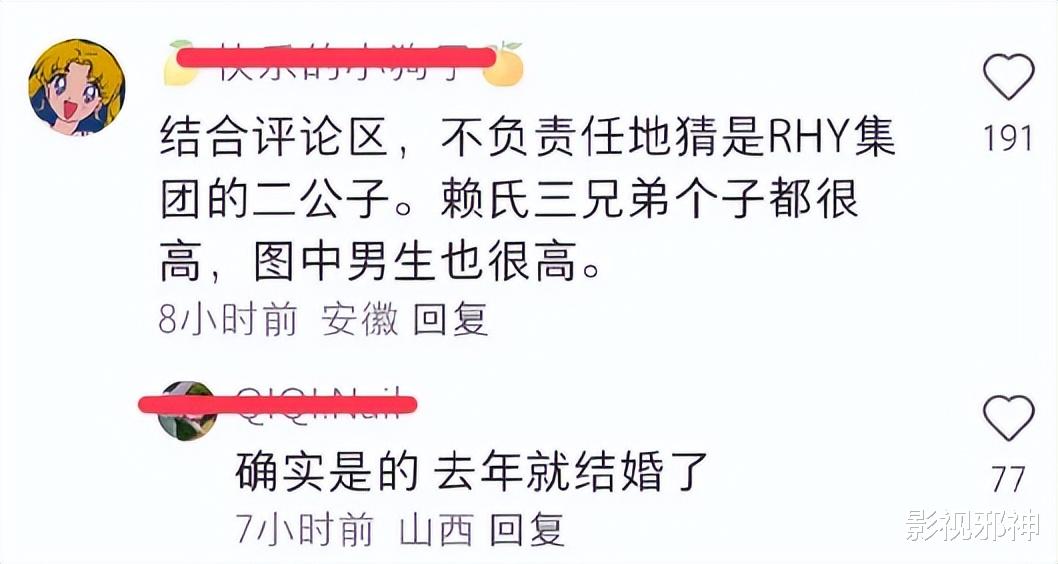 隐婚了?这瓜有点大……