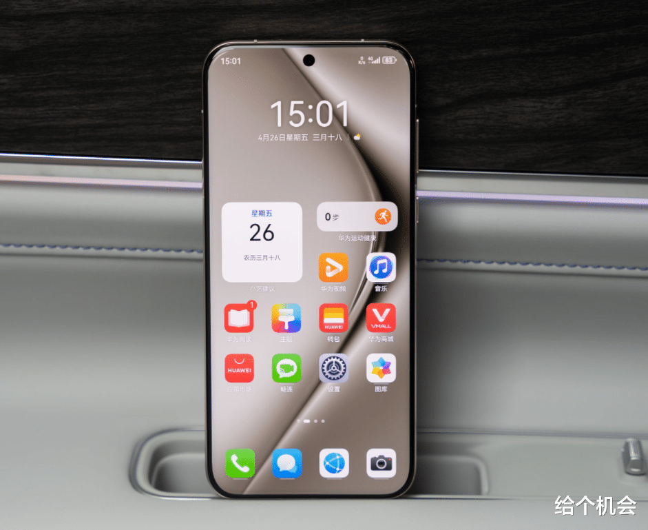 华为pura 70 ultra再降价,1TB直降两千多,1英寸主摄+麒麟芯片