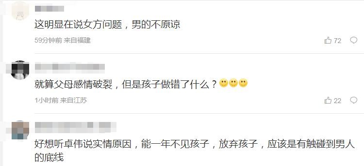 陈晓被曝离婚原因炸裂,净身出户不争娃,曾在台湾月子中心耍脾气