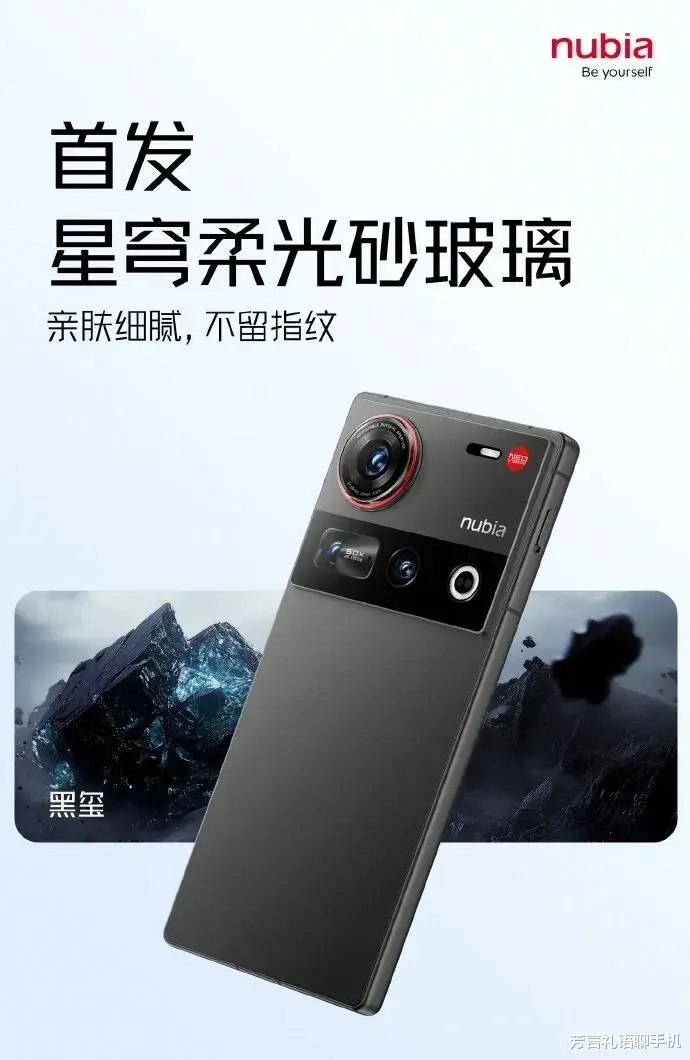 这是一部纯粹到极致的手机:系统没广告、屏幕没挖孔、界面没APP