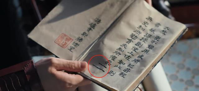 任嘉伦《流水迢迢》首波口碑出炉!观众的打分评价都“一针见血”