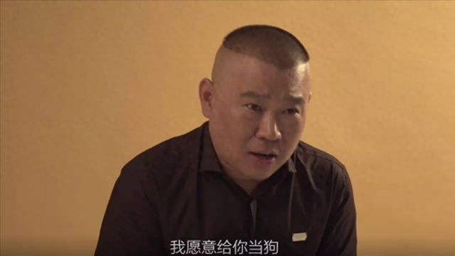 春晚喜剧人之痛：赵本山怂，陈佩斯哭，郭德纲愿意当狗的日子