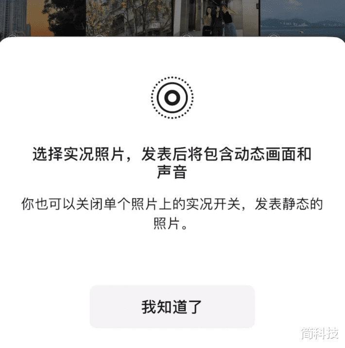iOS 微信发布 8.0.52 正式版,可查看好友添加时间