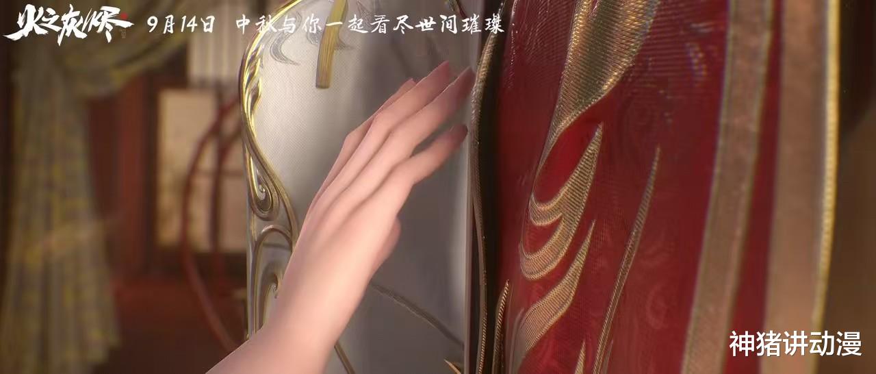 火灵儿新形象曝光,白丝裙大长腿美出新高度,导演还透露一个信息