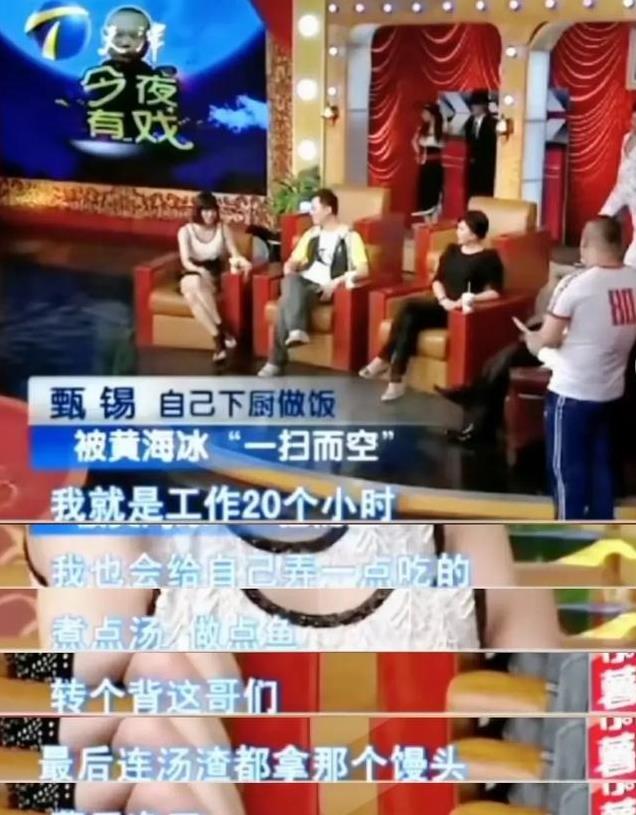 4拒琼瑶，和丁克妻子离婚，消失不见的黄海冰，如今怎么样了？