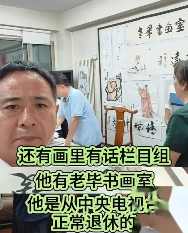 父债女偿？被骂“不男不女”的毕凌，替父亲毕福剑的荒唐买了单！