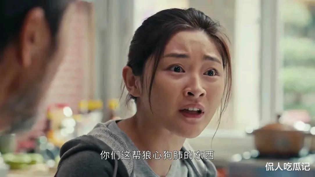 《执行法官》：杨子姗整容脸？罗晋油腻？不，编剧的三观不正才让人恶心