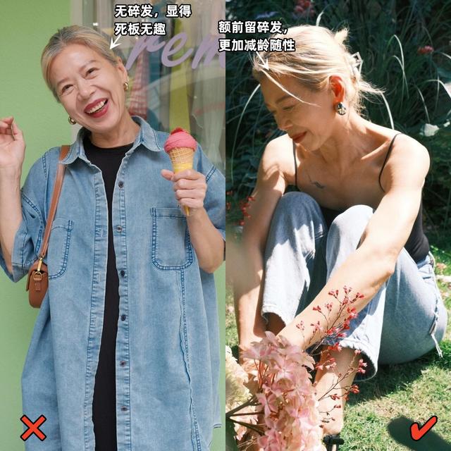 为什么说:60岁女人扎发,比披头散发更洋气?看这4组对比就懂了
