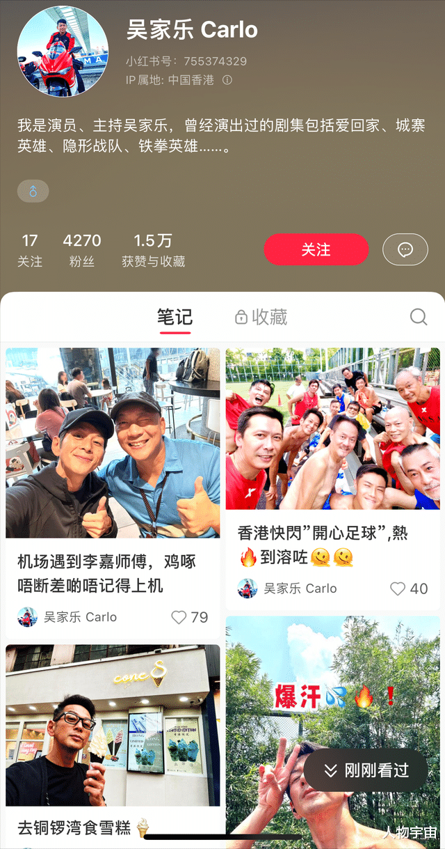 他绰号50亿驸马,效力无线30年显苍老,离巢有玄机,岳父家因钱离心