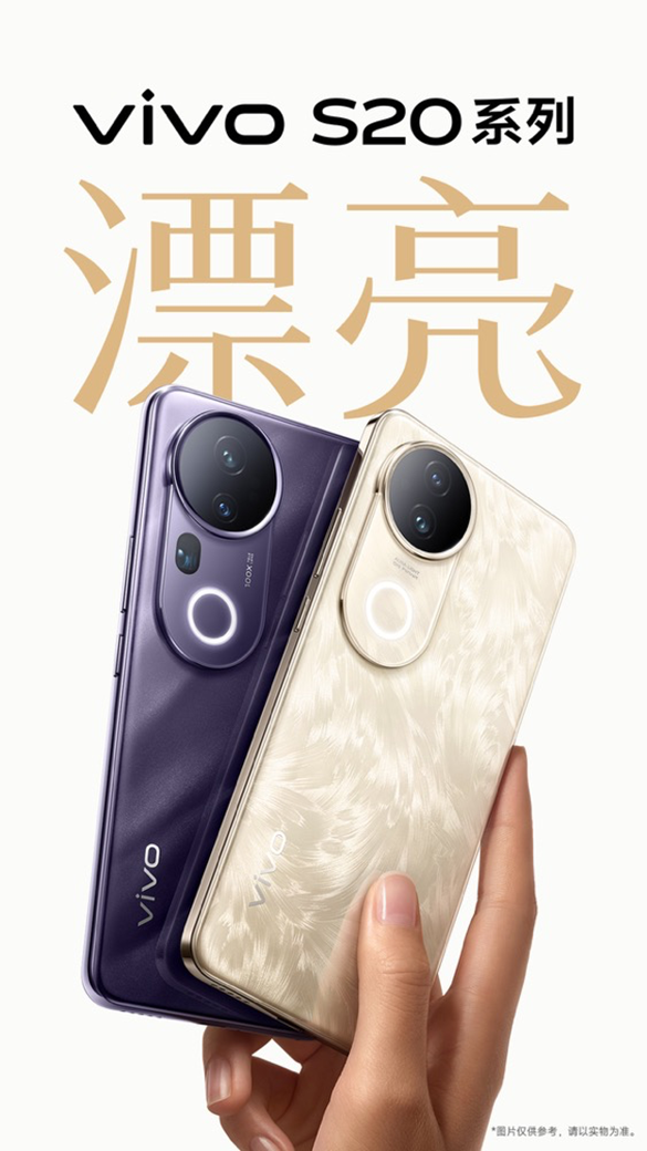 vivo S20系列攜更多設計創新來襲——旗艦柔光四主攝拍照更加強大