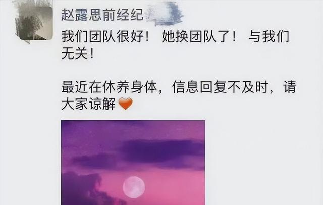 赵露思事件再升级！千字长文控诉“恩人”，于正怒斥：你德不配位