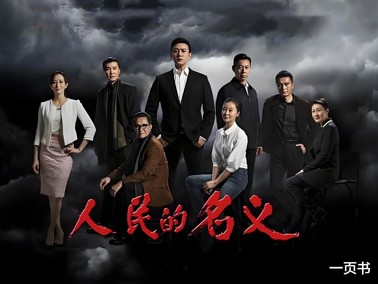 《人民警察》定档，陆毅、冯雷再合作，能否超越《人民的名义》？