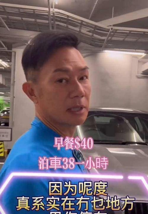 港星张兆辉晒百万新车,被嘲在TVB一辈子都买不了,机智回应获赞