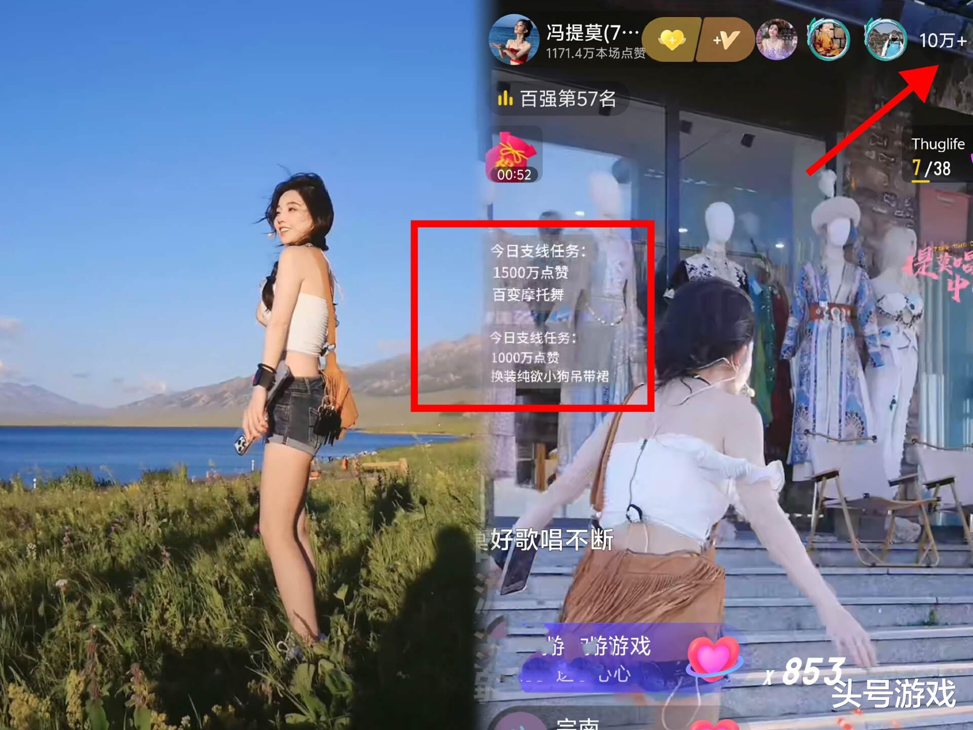 冯提莫首次直播期间换衣服，更换小狗吊带裙太美了，粉丝：穿那么少不冷吗？