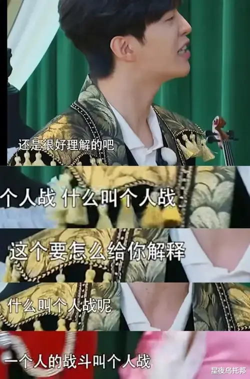 范丞丞|《奔跑吧》节目海报引发争议，粉丝举报节目组行为！