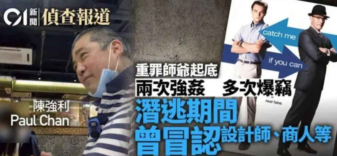 贺岁档冷清到家,除古天乐《尾随》,也就甄子丹《误判》有点盼头