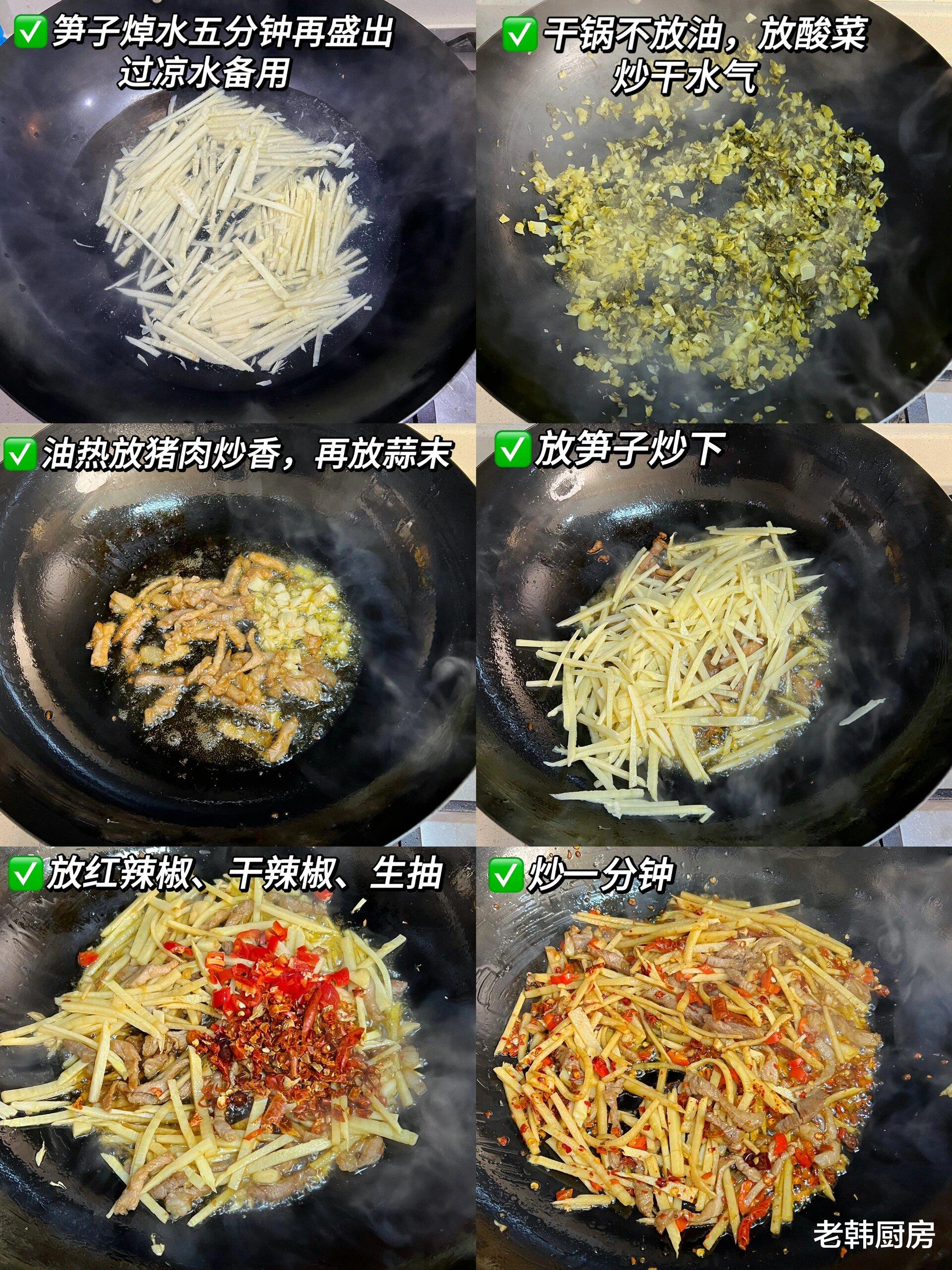 春笋炒酸菜的家常做法，酸爽开胃又下饭，百吃不腻，绝对不能错过