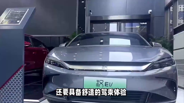 跑高速开完比亚迪汉EV，再开特斯拉model3，杂牌彻底沉默！