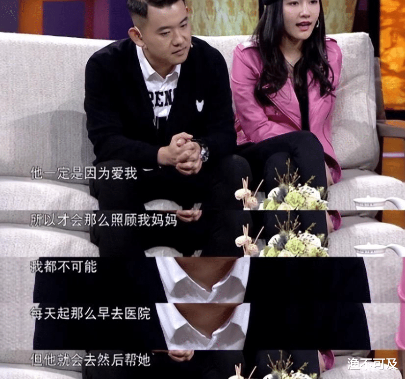 “老实人”任重甘愿成为接盘侠,迎娶内娱第一女海王,网友:绝配