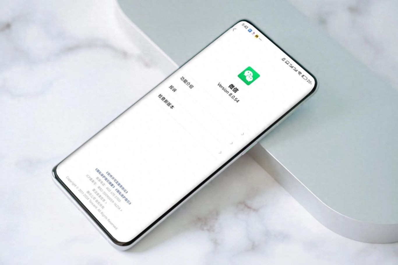 微信又有新变化！支持自动清理原图、视频