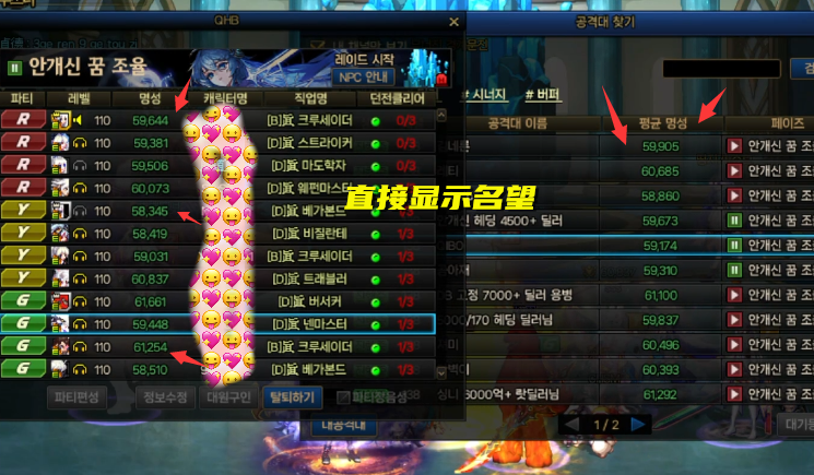 DNF：4.17雾神团本爆料！入场门槛5.8万名望，4大职业平衡增强