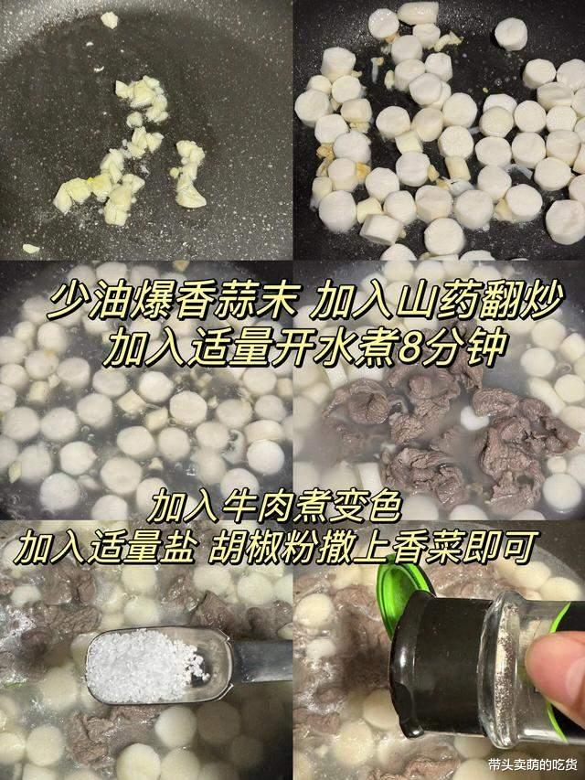 分享3道好吃不怕胖的家常菜，既减脂又解馋，多吃几口也不担心肥