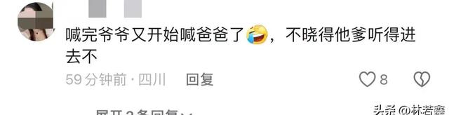 黄一鸣女儿拍写真像爷爷,黄一鸣:没有刻意留爷爷发型,就长这样