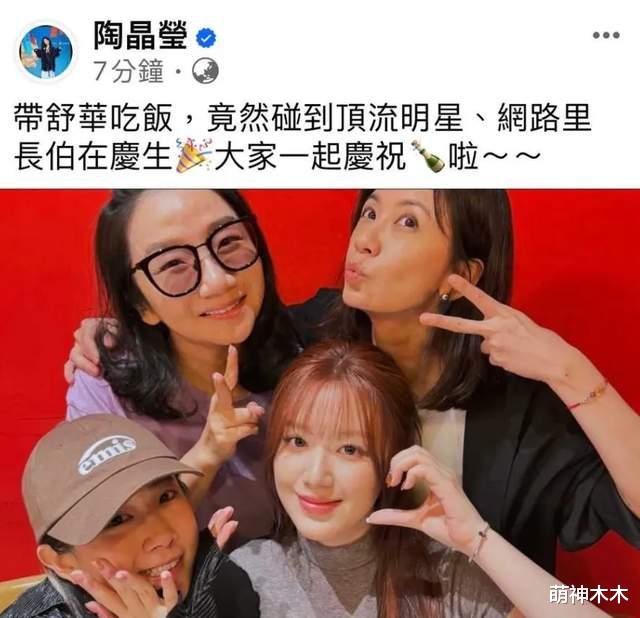 离谱!24岁女偶像参加涉毒男星生日聚会,直接坐在桌边陪着赌博