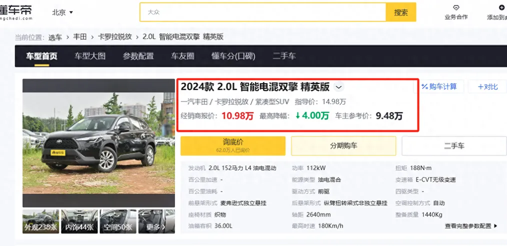 丰田全球SUV优惠4万，配L2级辅助驾驶，油耗4.56L，家用值得一看