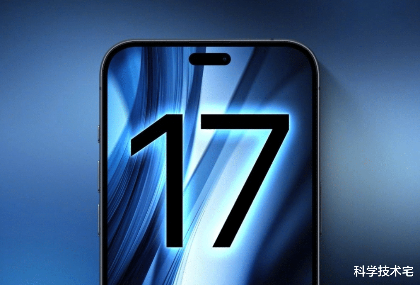 史诗级提升!iPhone17标准版引入高刷,依旧128GB起步?