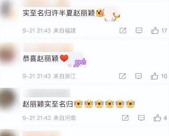 万人痛批刘琳落选“金鹰奖”,陈道明当年的话,终于有人信