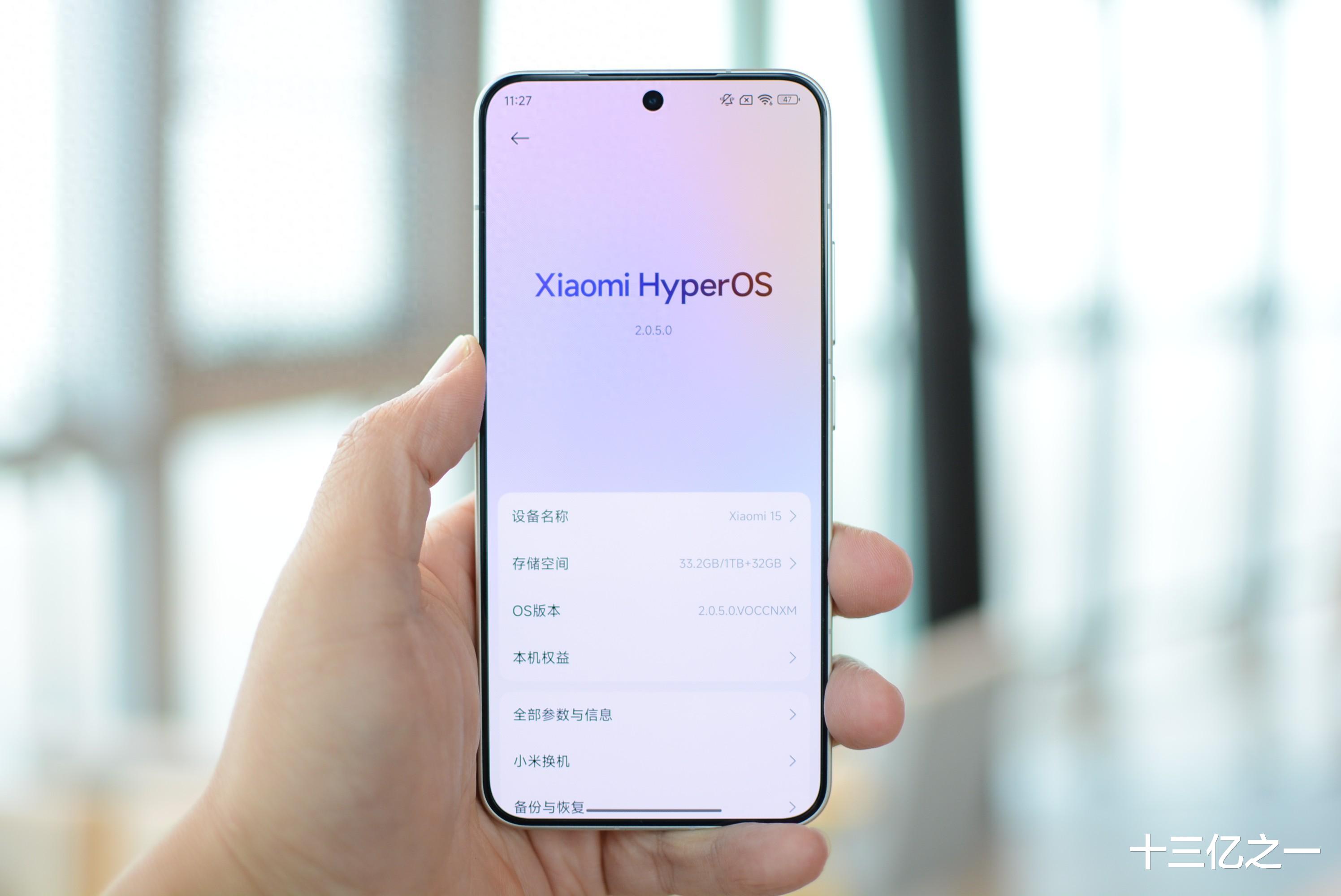 澎湃OS2押宝AI,首批下月推送,小米11勉强上车