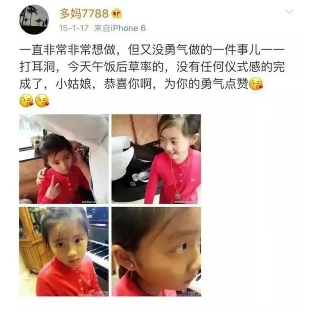 林永健|基因骗不了人!10年后看《爸爸去哪儿》4位萌娃颜值差距一目了然